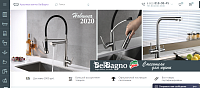 BelBagno.ru - Официальный магазин сантехники
