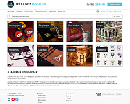 Оптовый интернет-магазин игрушек NOT STUFF LOGISTICS
