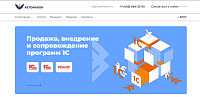 Сайт группы компаний Автомакон