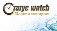 Статус Watch