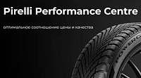 Pirelli Performance Centre