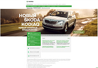 Официальный дилер SKODA "Чешский дом"