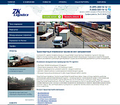Сайт услуг транспортной компании "7К Лоджистикс"