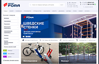 Спорт-Фора производитель спортивного оборудования