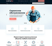 LoadingRus - Проектирование, установка и обслуживание промышленных объектов