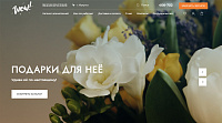 Интернет-магазин впечатлений WOW38