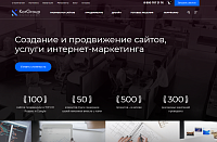 Корпоративный сайт KorGroup
