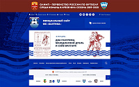 Официальный интернет-магазин футбольного клуба «Балтика» Калининградская область