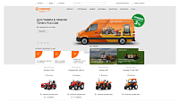 Разработка сайта для компании "Кронос" - продавца сельскохозяйственной техники