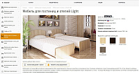 Интернет-магазин офисной мебели в Санкт-Петербурге — praktikagroup.ru
