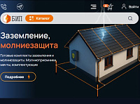 БИП-АЙТИ - интернет-витрина по продаже оборудования для заземления и молниезащиты