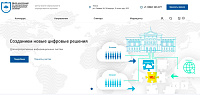 Центр компетенций по корпоративным информационным системам