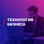 Портал «Технология Бизнеса»