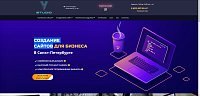 web студия StudioVektor