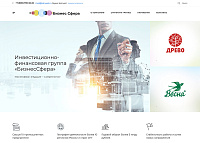 Корпоративный сайт инвестиционно-финансовая группы «БизнесСфера»