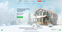 Всем дом