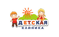 Детская клиника