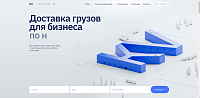 Кейви Логистика
