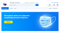 ЛИДЕРПАК