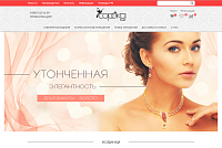 Интернет-магазин ювелирной компании "Сорока Gold"