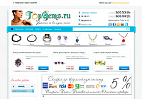 Интернет-магазин "Topgems.ru"