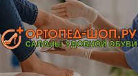 Ортопед-Шоп.Ру