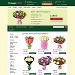 FlowerShop96
