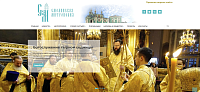 Официальный сайт Смоленской Епархия Русской Православной Церкви (Московский Патриархат)