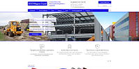 Сайт по строительству быстровозводимых зданий компании «Модуль-Строй»