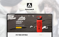 Арктика