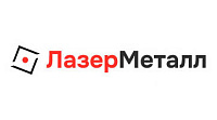 ЛазерМеталл