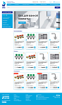 Интернет-магазин хозяйственных товаров