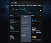 Exopedia