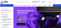 Интернет-магазин климатической техники