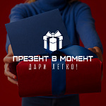 Интернет-магазин «Презент в момент»