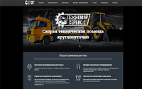 ООО «ТехноМирСервис-2»