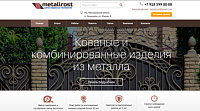 svarka-metallrost.com