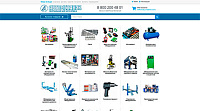 Интернет-магазин оборудования для автосервиса "Автомеханик"