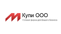 Корпоративный сайт продавца юридических лиц «Купи ООО»