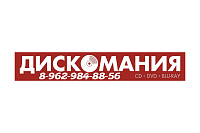 Дискомания