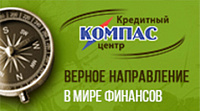 Кредитный Компас