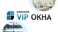 VIP ОКНА