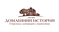 Домашняя история