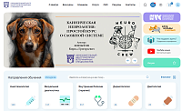 Переработка дизайна и функционала сайта