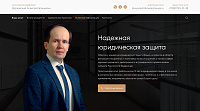Юридические услуги - юрист Дарковский А.Е.