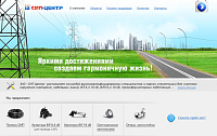 СИП-Центр