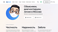 DocMed — клиника доказательной медицины в Москве