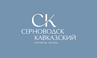  Курорт Серноводск-Кавказский