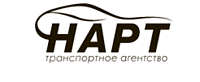 Транспортная компания “Авто-Нарт”