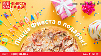 Fiesta Pizza